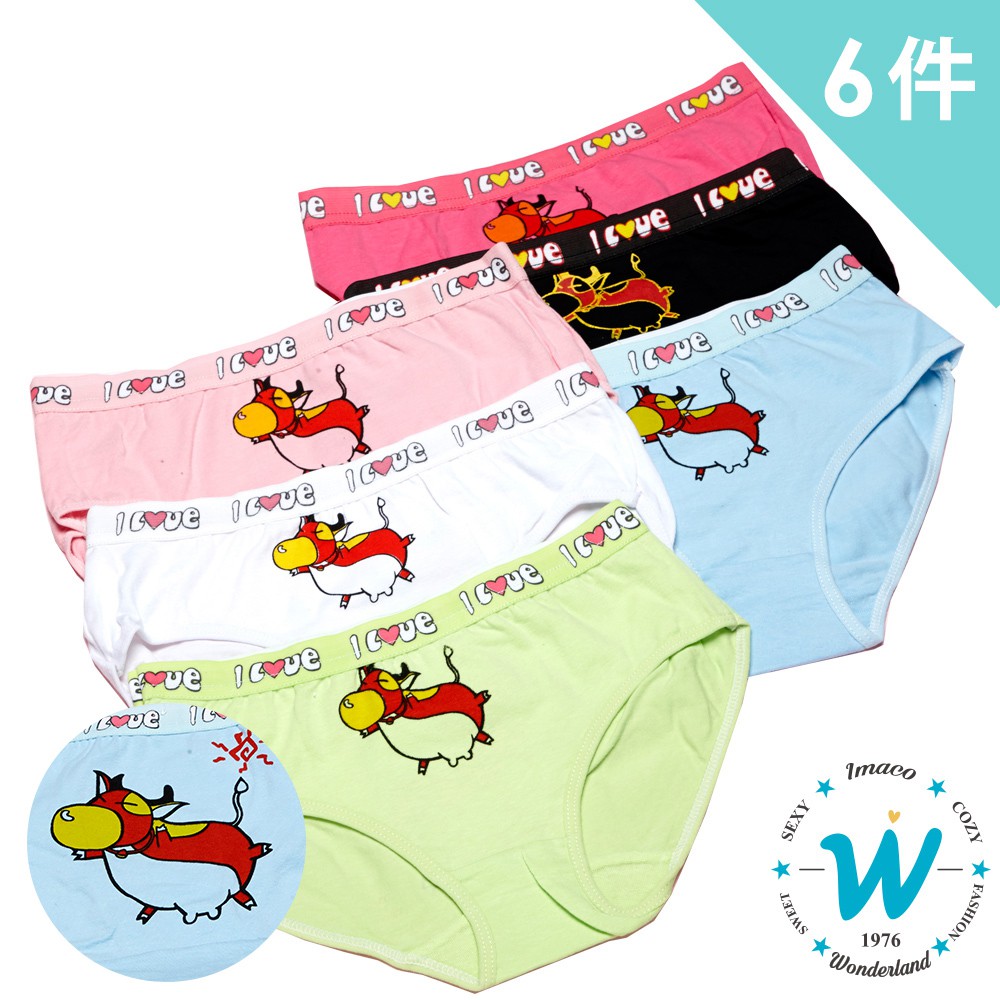 【Wonderland】歡樂乳牛舒適內褲(6件組)