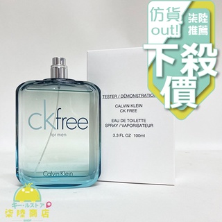 【正品保證】 CK free for man 男性淡香水 Tester 50ml 100ml【柒陸商店】