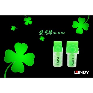 LINDY 林帝 (31388) APPLE LIGHTNING 原廠傳輸線專用 - 發光愛線套 (螢光綠)