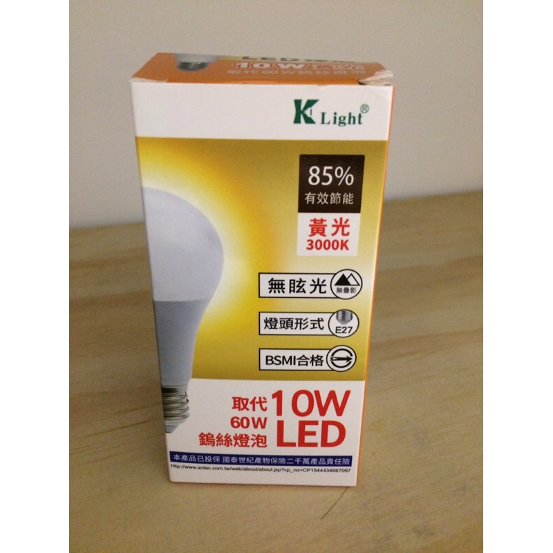 K Light 10W LED黃光 燈泡