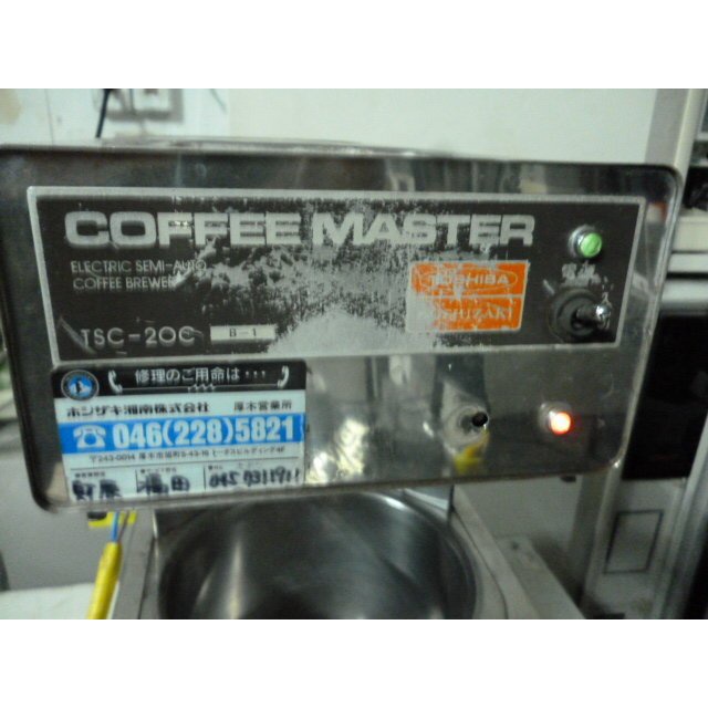 叡哥專營——日本中古外匯機具 古董咖啡機【專業二手儀器/價格超優惠/熱忱服務/交貨快速】