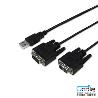 Cable 英商FTDI晶片 USB to RS232 2埠訊號轉換器1.5m(L00815-2) #4