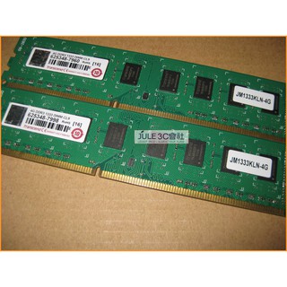 JULE 3C會社-創見 DDR3 1333 4GX2 共8GB JM1333KLN-4G/雙通道組/雙面/終保 記憶體