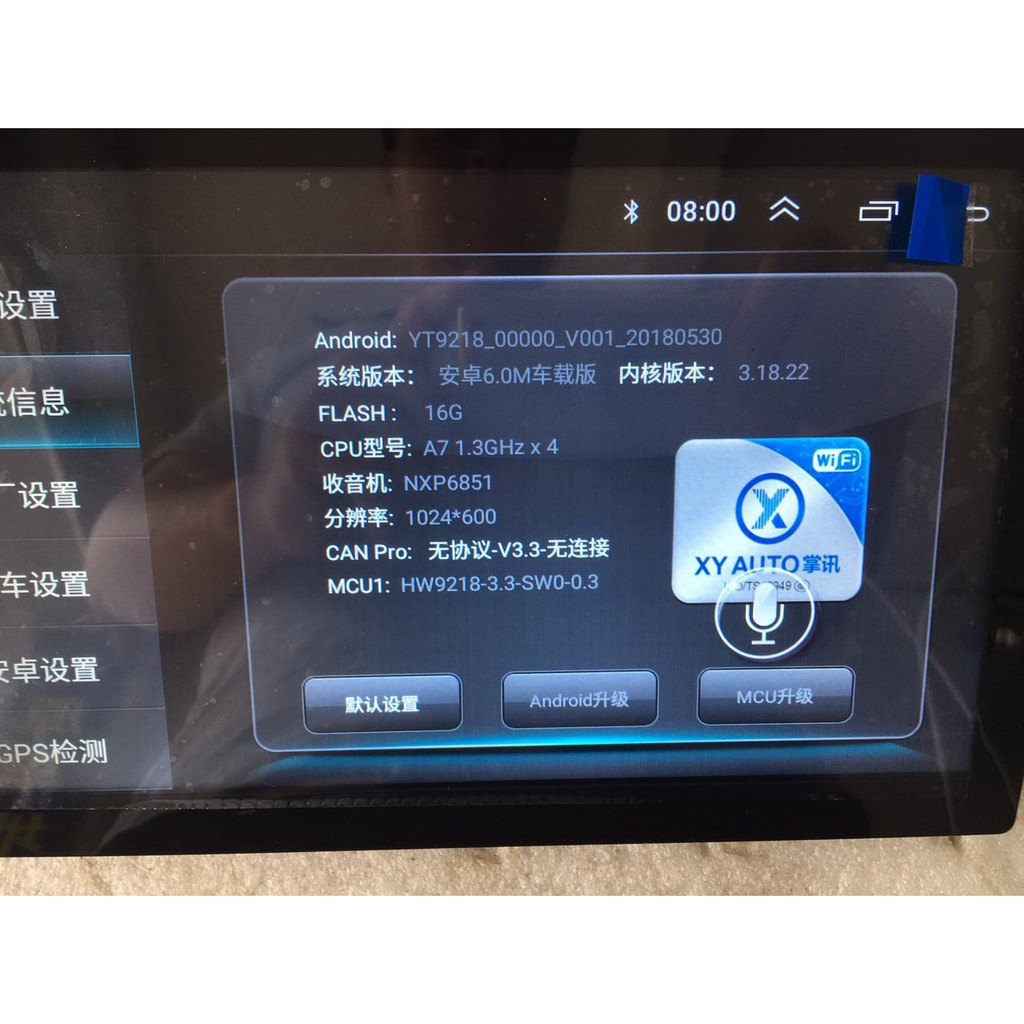 週年慶 小恩影音 7吋通用安卓導航機 Google Play 等 蝦皮購物