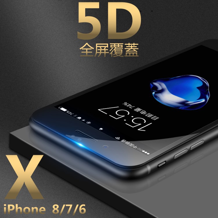 5d Agc 頂級曲面滿版全鋼化全玻璃膜防指紋玻璃保護貼iphone 8 Plus I8 質感100 蝦皮購物