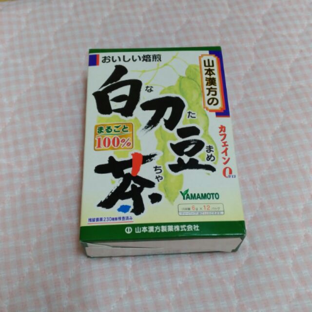 日本購回 山本漢方 白刀豆茶6gx12包