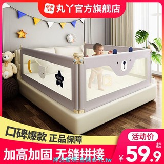 嬰兒床圍欄防摔兒童床護欄單邊寶寶床上防撞防掉欄桿床擋板通用