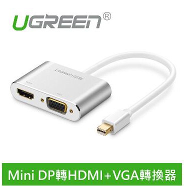 【天友科技】綠聯 Mini DP轉HDMI+VGA轉換器_KT