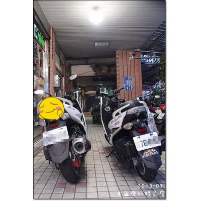 【貝爾摩托車精品店】 JSM 傑能 X YAMAHA SMAX155 S MAX 降車身套件 降3公分/升高/原廠