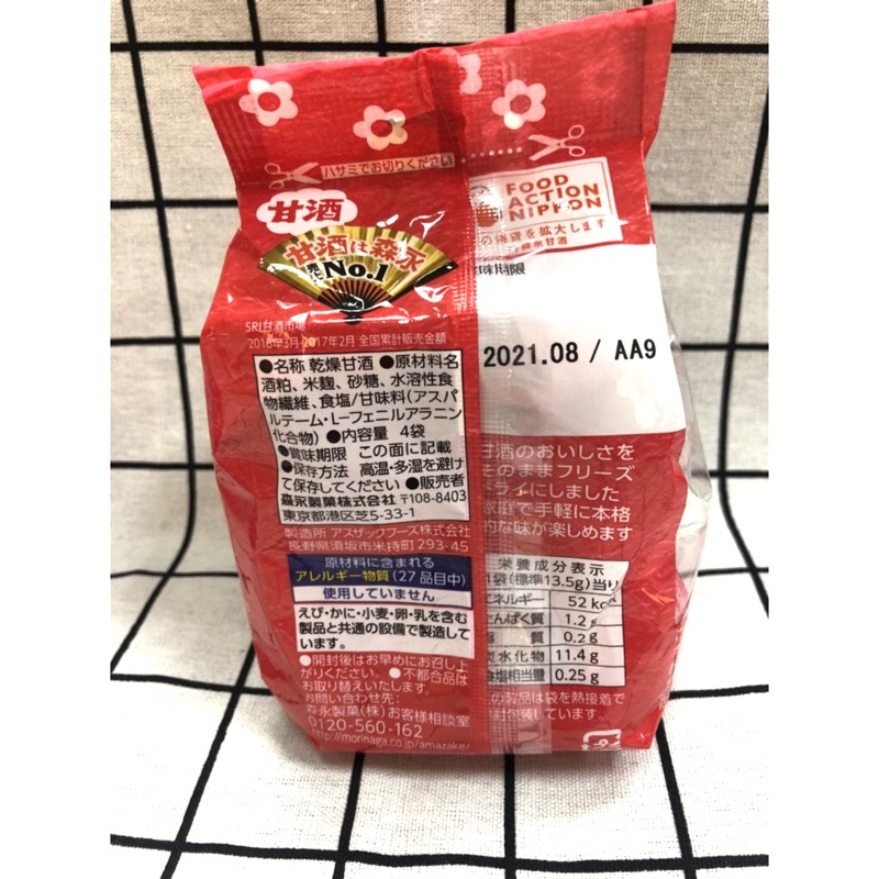 現貨 日本森永甘酒酒釀 紅豆湯 沖泡即食 蝦皮購物