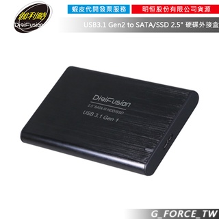 伽利略 HD-335U31S USB3.1 Gen1 SATA/SSD 2.5" 鋁合金硬碟外接盒