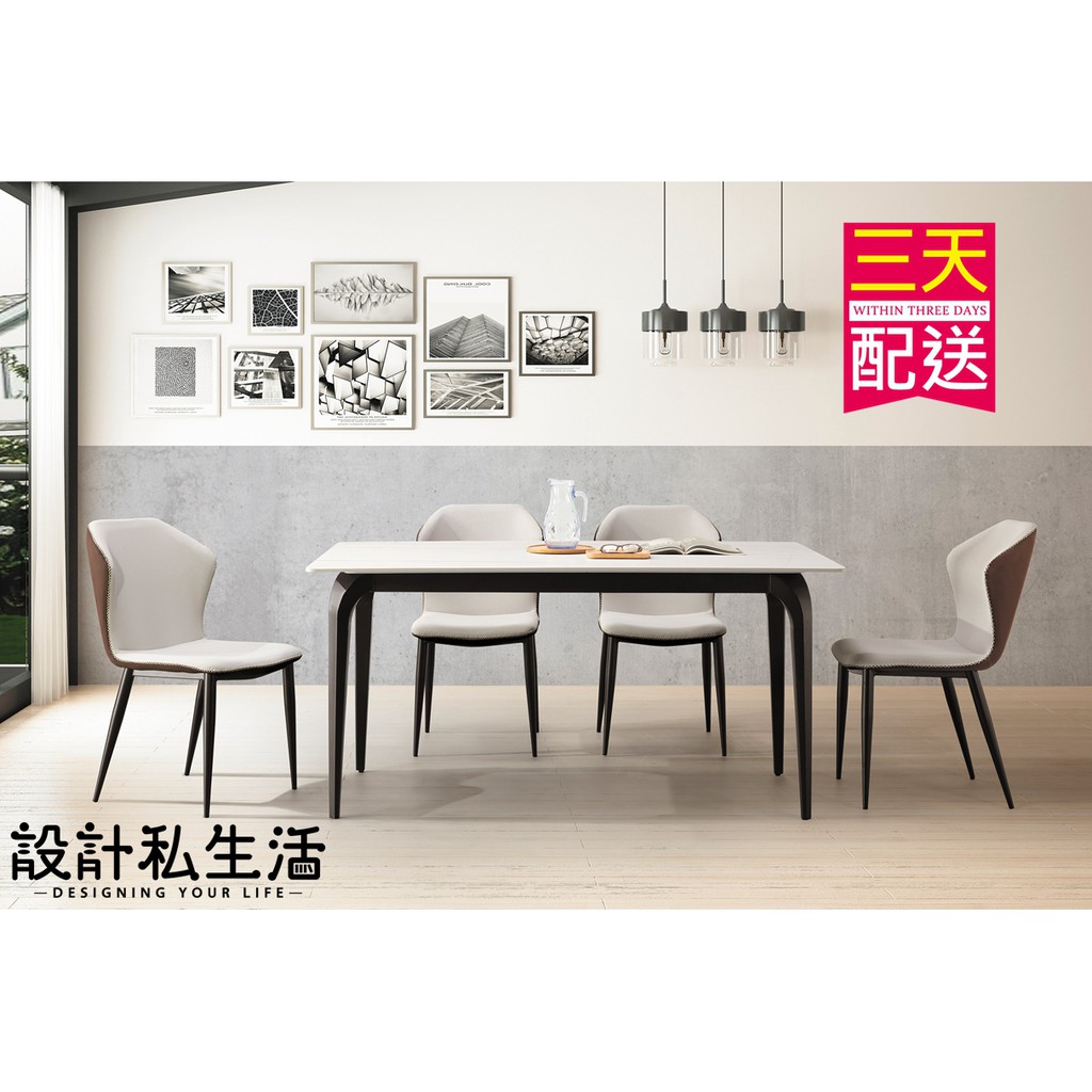 【設計私生活】威斯特5.3尺工業風岩板餐桌(免運費)195A高雄