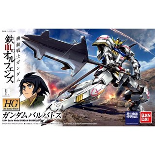 BANDAI 萬代 HGIBO 1/144 鐵血的孤兒 001 獵魔鋼彈 組裝模型 東海模型