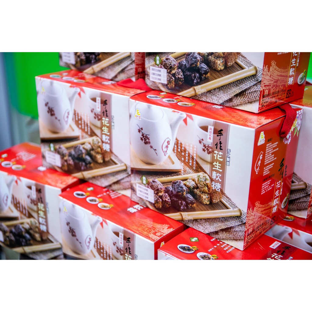[廣隆食品]軟式花生糖 花生軟糖(原味)(紅麴)(巧克力) (1斤/盒) 綜合禮盒 高雄伴手禮