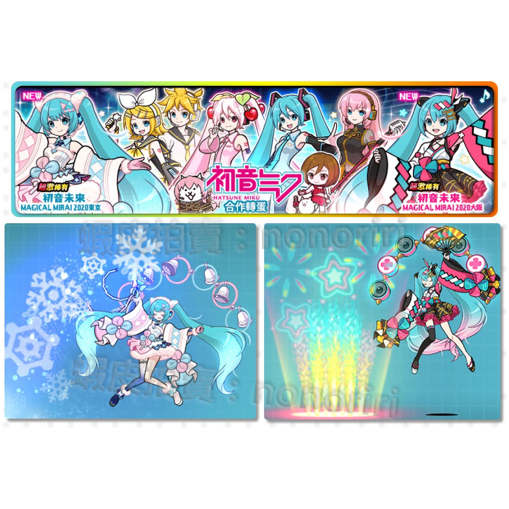 貓咪大戰爭10 8 0 全貓 滿等 第三進化亂馬 快打旋風 Eva 道具3000 全貓帳號貓咪城lv30 蝦皮購物