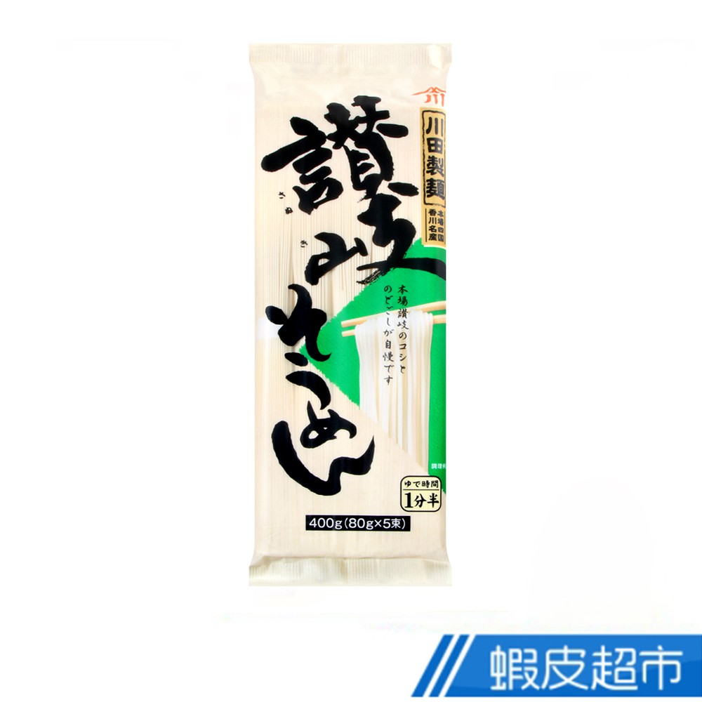 日本 日清製粉 川田讚歧素麵 (400g) 現貨 蝦皮直送