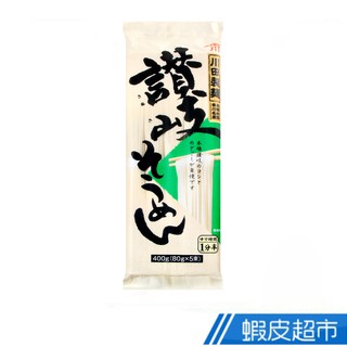 日本 日清製粉 川田讚歧素麵 (400g) 現貨 蝦皮直送
