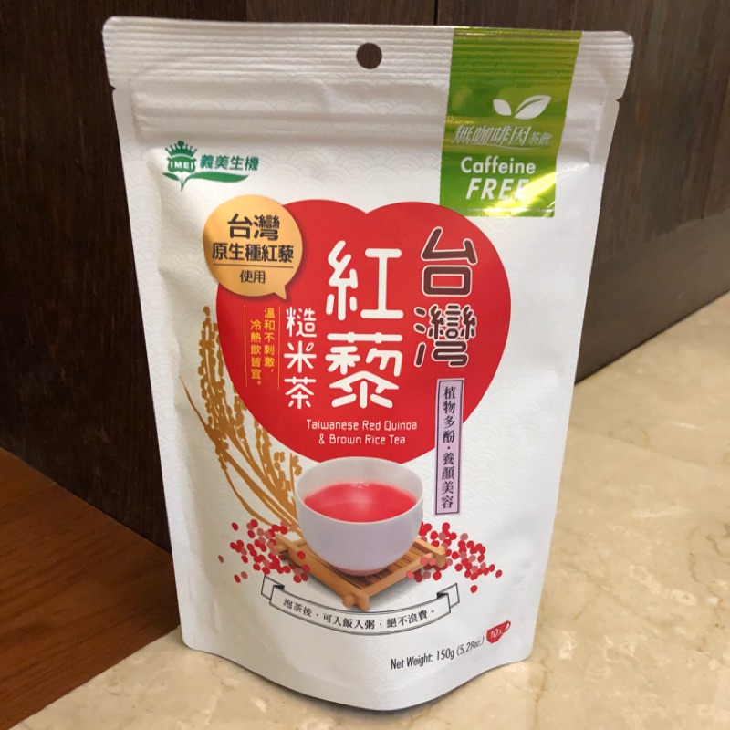 【義美生機】台灣紅藜糙米茶150g(10小包/盒)