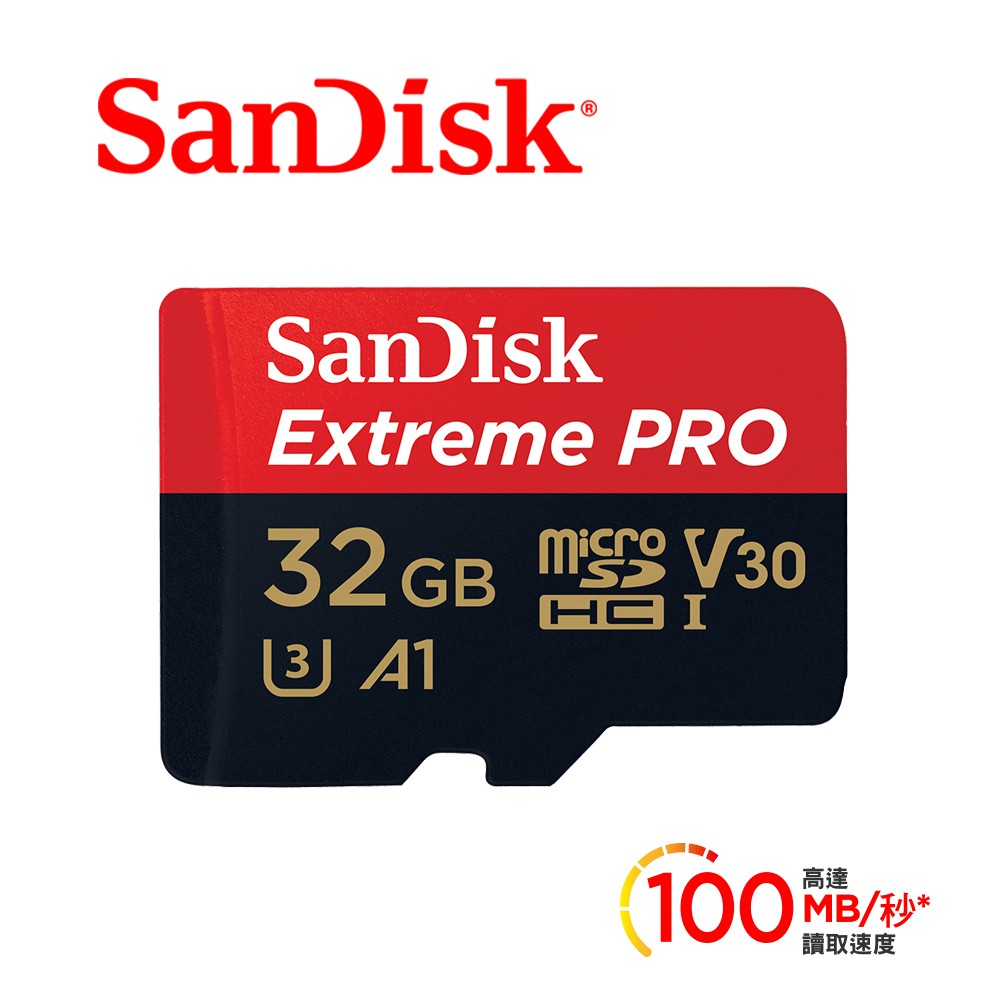 SanDisk ExtremePRO microSDHC UHS-I(V30)(A1) 32GB 記憶卡 公司貨
