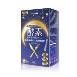 🔥當天出貨🔥Simply新普利 夜間代謝酵素30錠