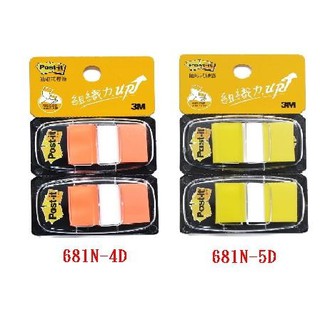 【阿筆文具】3M POST-IT // 抽取式鮮豔標籤 681N-4D 681N-5D 2條/包