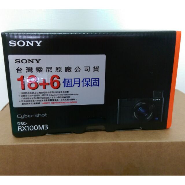 高雄/新北/桃園 SONY RX100M3 RX100M4 RX100M5 台灣公司貨