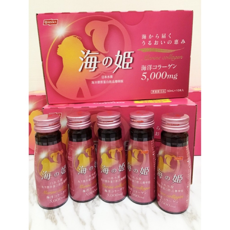 現貨日本 海之姬 白桃口味 海洋膠原飲1盒10瓶一瓶50ml 蝦皮購物