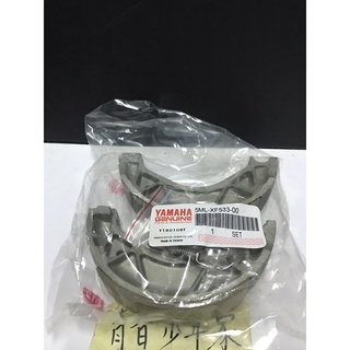 【少年家】YAMAHA 原廠 5ML 勁戰 新勁戰 大B BWS 125 後煞車皮 後煞皮 鼓煞 原廠 公司