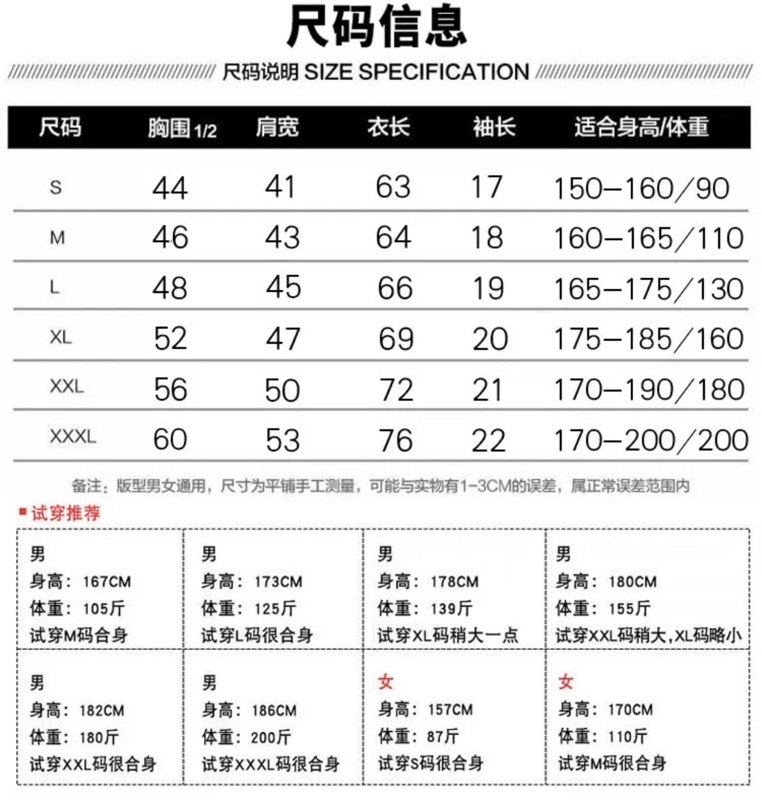 潮流合夥人 Angelababy楊穎 趙今麦同款新年 招財進寶 印花潮流短袖t恤 蝦皮購物