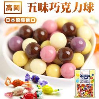 *JP小鋪日本代購*日本 TAKAOKA 高岡食品 五味水果巧克力球 155G