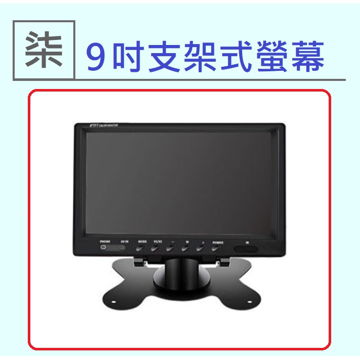 直立式電視 Ptt Dcard討論與高評價網拍商品 2021年10月 飛比價格
