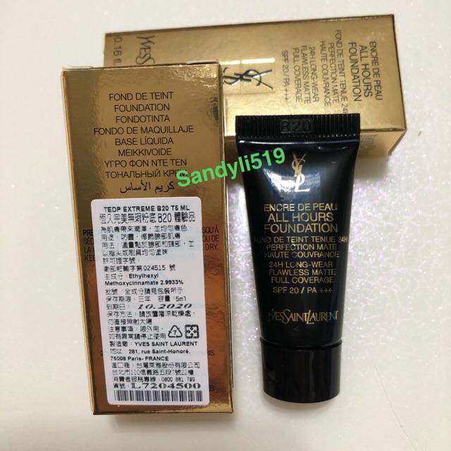 YSL 🔥名模肌密光燦CC霜 玫瑰粉／無暇粉底B20 5ml 精巧版🤑 聖羅蘭 新品 SPF35 PA+++