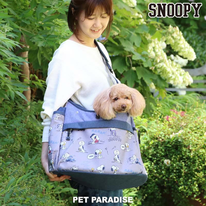 貝果貝果 日本 pet paradise 代理 SNOOPY 寵物外出袋鼠包 [B176]