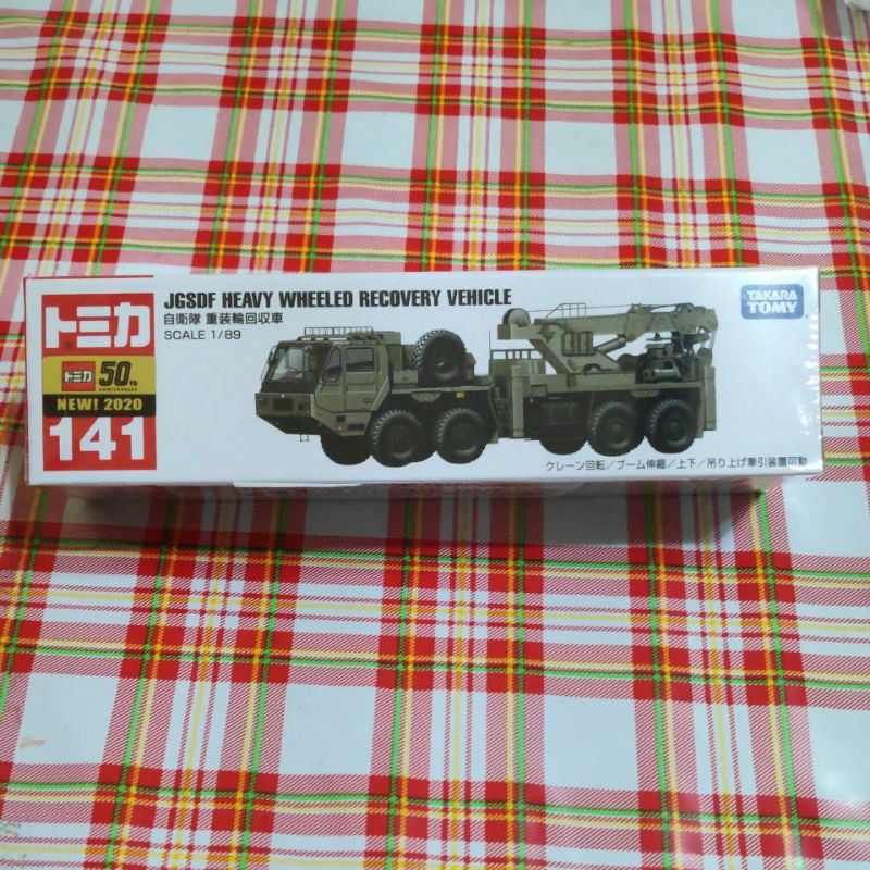 TOMICA 141 自衛隊 重裝輪回收車