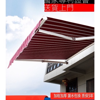【廠家直銷】遮陽棚 折疊伸縮式雨棚 手搖 電動 戶外 遮陽雨篷 陽臺庭院門麵鋁閤金棚 擋雨棚 遮陽棚