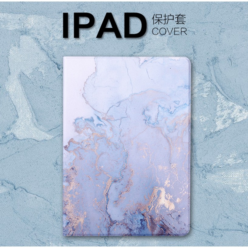 2018新款iPad蘋果平板 大理石保護殼 硬殼 軟殼 mini1保護套6全包3新2迷你4air2殼pro9.7