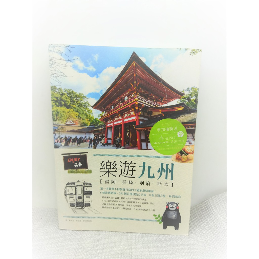 日本書- 優惠推薦- 2022年10月| 蝦皮購物台灣
