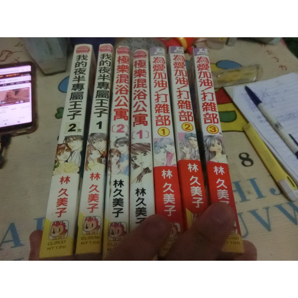 林久美子 優惠推薦 21年7月 蝦皮購物台灣