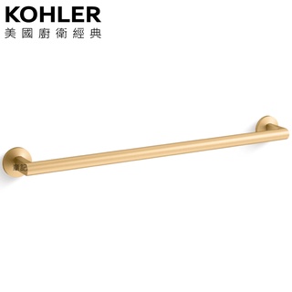 KOHLER Components 單桿毛巾架(摩登金) K-78373T-2MB