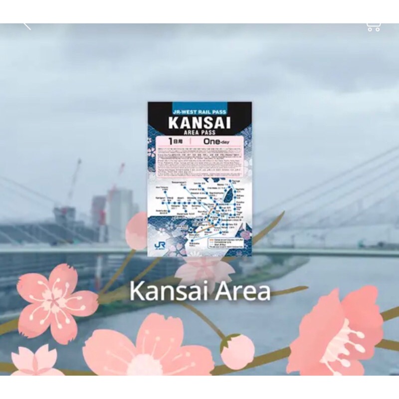 JR Pass 關西地區一日使用券（Kansai Area pass one-day)