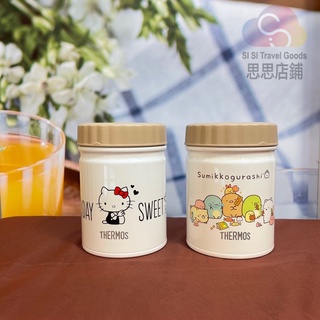 膳魔師燜燒罐 JBT-500系列 500ml hello kitty 甜點烘焙篇 角落生物 點心篇