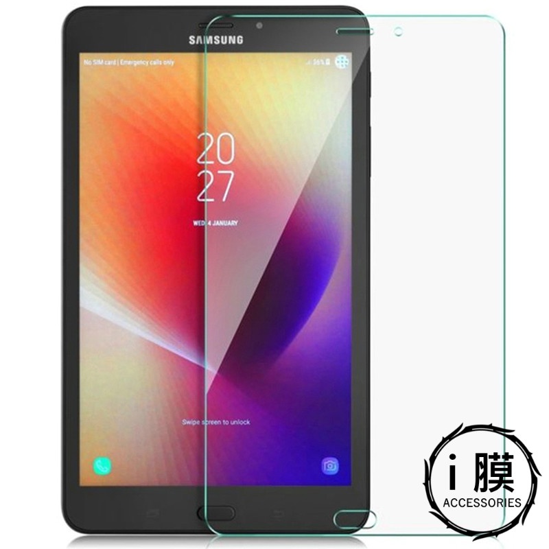 【i膜】現貨 三星 Tab A 8.0 2019 SM-T295 T385 平板玻璃貼 螢幕保護貼 霧面 抗藍光 類紙膜