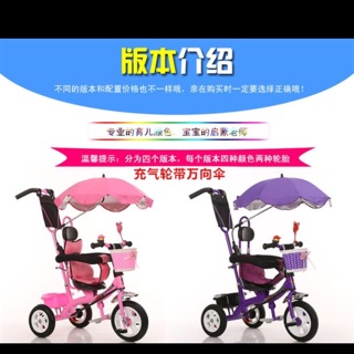 兒童三輪車幼兒童車寶寶腳踏車1-3-5歲小孩嬰兒手推車