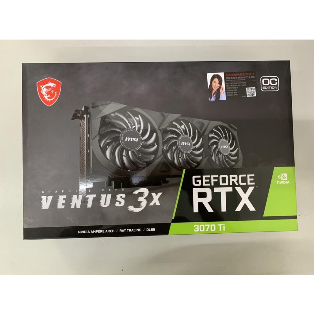 [星鋐國際/出清促銷]全新 微星 RTX 3070 TI VENTUS 3X OC 8G