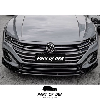 VW 福斯 Arteon 專用刀鋒式下巴 330/380/430/R-line