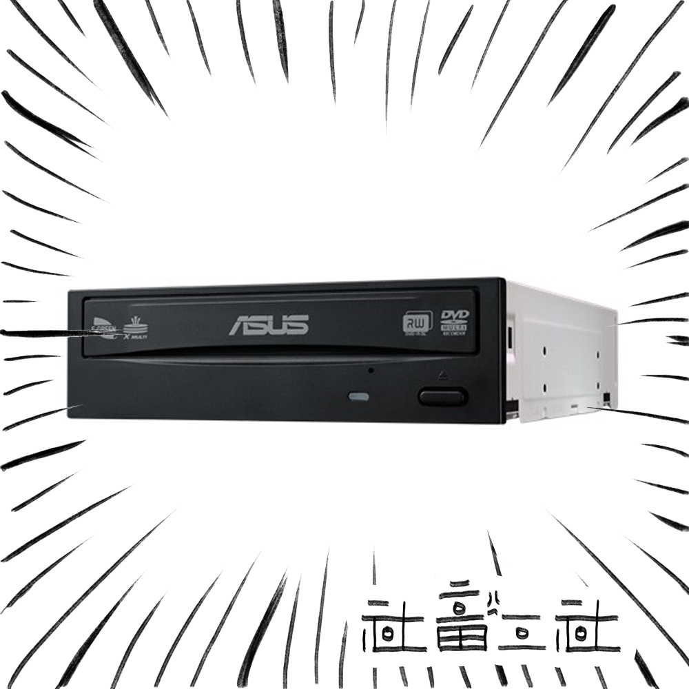 ASUS華碩 DRW-24D5MT 24X DVD燒錄光碟機 支援M-Disc千年光碟燒錄功能 Android 手機備份