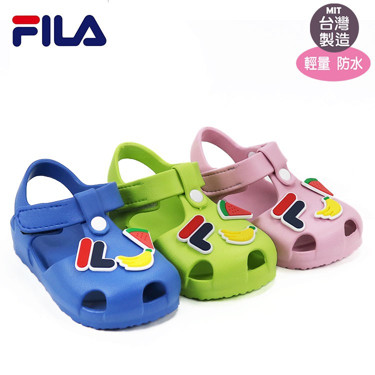 【FILA】兒童輕量/護趾/防水/涼拖鞋/14-18號 藍.粉.綠