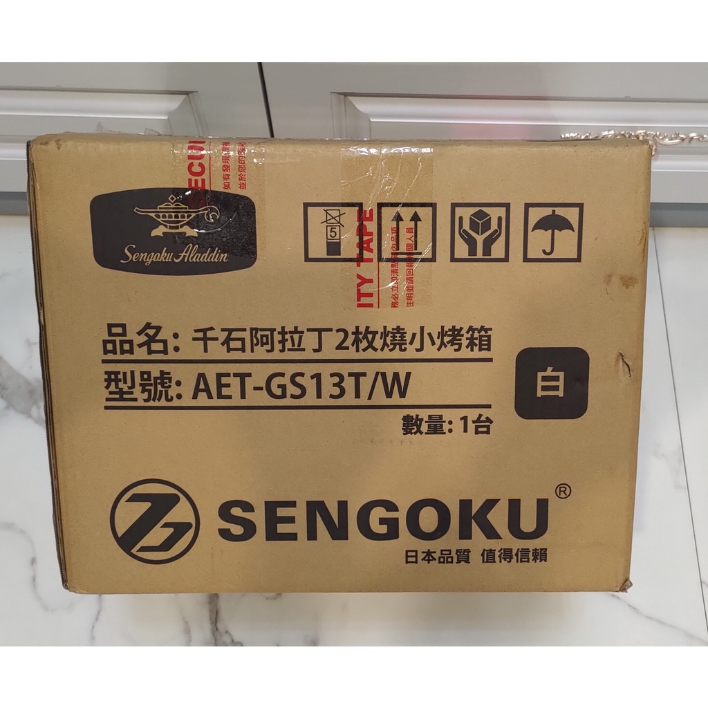 全新 日本Sengoku Aladdin 千石阿拉丁 AET-GS13T-w(白) 2枚燒 復古多用途烤箱