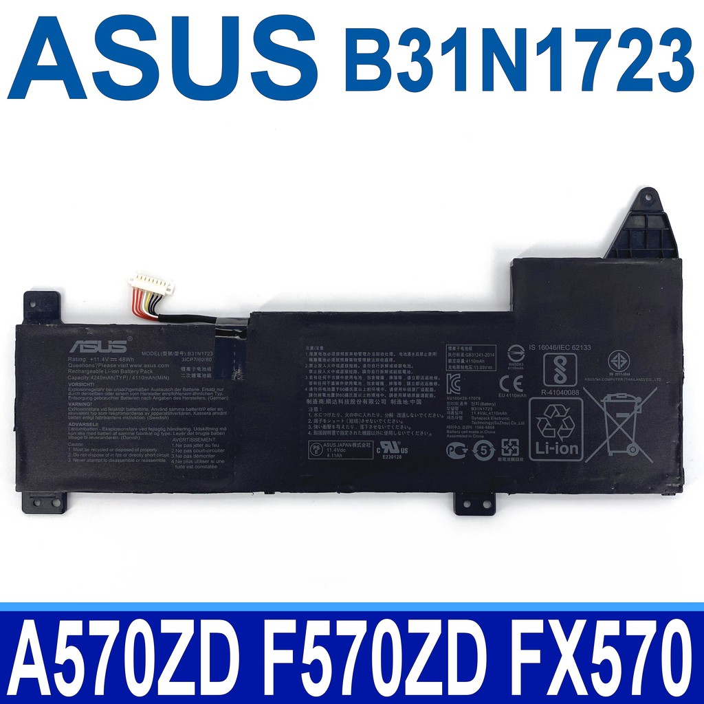 ASUS B31N1723 . 電池 K570UD K570ZD  R570 R570ZD R570UD X570