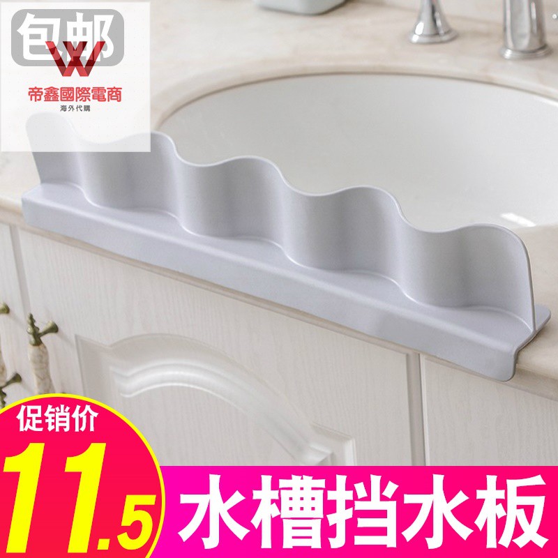 高仿錶現貨 速發 擋水板 吸盤式擋水板 防濺水 廚房擋水神器水槽擋水板家用創意水池檯面防濺水隔水透明擋板阻水 Zouj I Position 優惠推薦